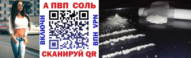 Купить наркотик аптеки Ирбит КОКАИН АМФЕТАМИН Бошки Шишки Меф мяу мяу A PVP