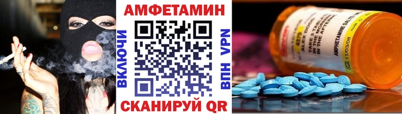 АМФЕТАМИН 97%  Ирбит 