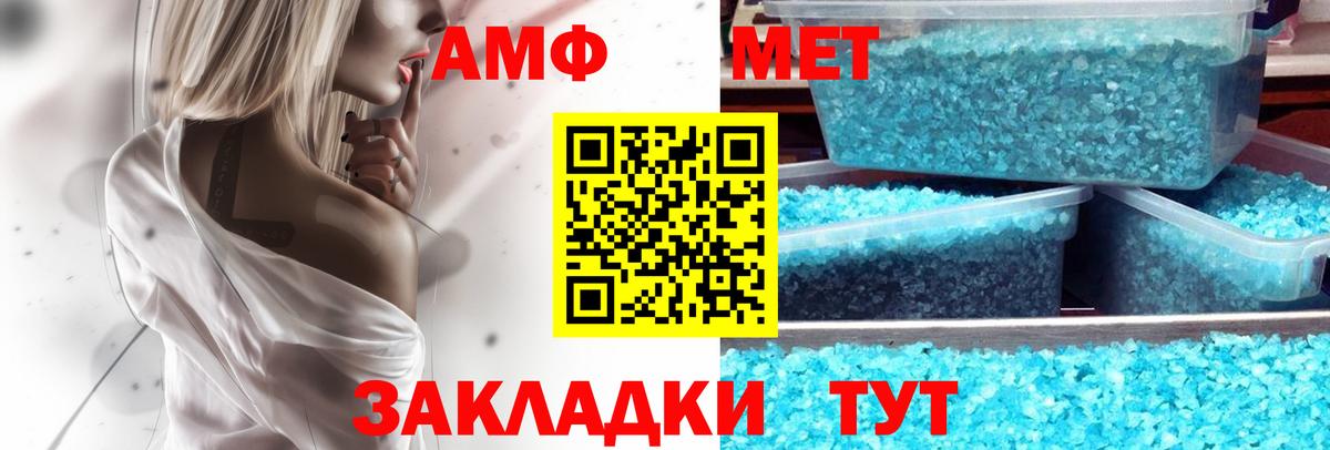 Амфетамин 97% Ирбит