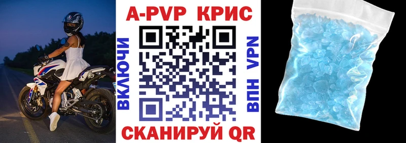 Альфа ПВП Соль  Ирбит 