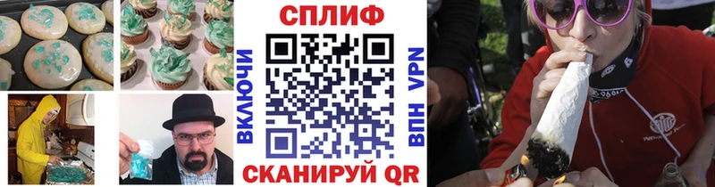 Печенье с ТГК конопля Ирбит