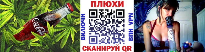 Еда ТГК марихуана Ирбит