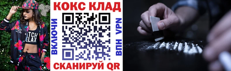 COCAIN Fish Scale  OMG ТОР  Ирбит 