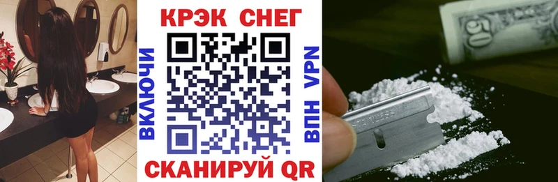 КОКАИН Боливия Ирбит