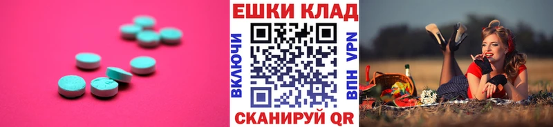 darknet клад  Ирбит  ЭКСТАЗИ DUBAI 