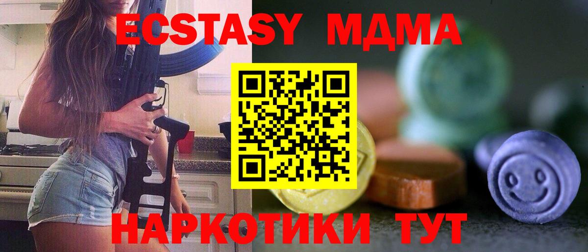Экстази Punisher Ирбит