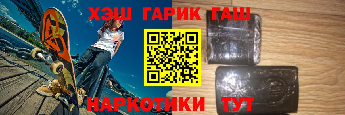 Ирбит  ГАШ Cannabis  Вход с VPN  ГАШИШ AMNESIA HAZE 