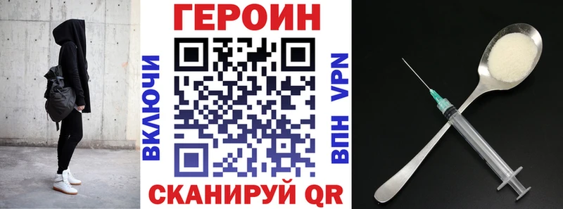 ГЕРОИН Афган  купить  цена  Ирбит 