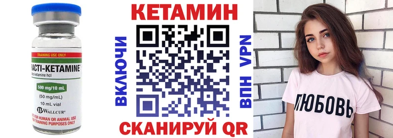 наркотики  Ирбит  КЕТАМИН VHQ 