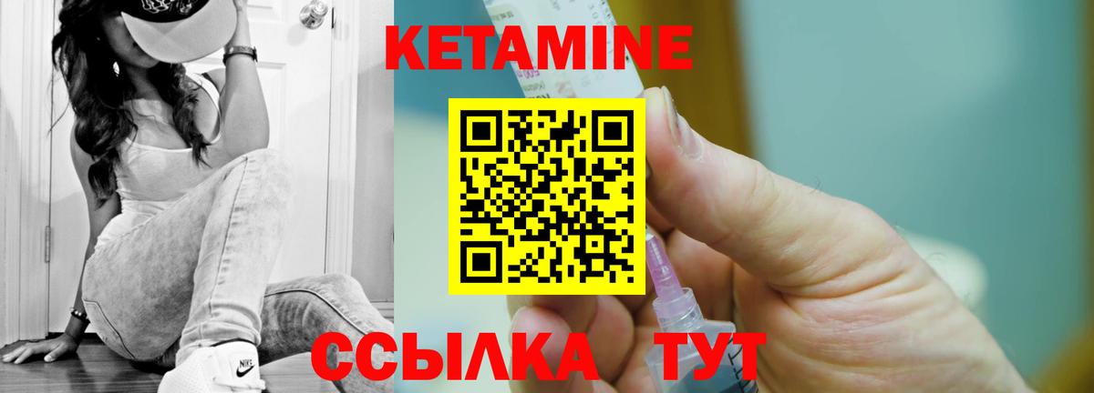 Ирбит  КЕТАМИН VHQ  Вход с VPN  нарко площадка официальный сайт  Кетамин ketamine 