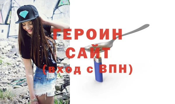 герыч Абдулино