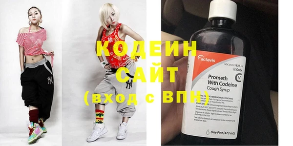 мет Слюдянка