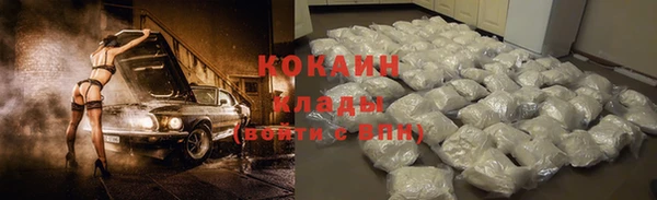 герыч Абдулино