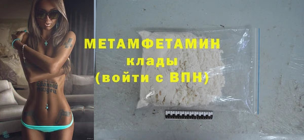 кокаин VHQ Снежинск