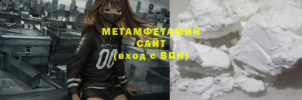 кокаин VHQ Снежинск