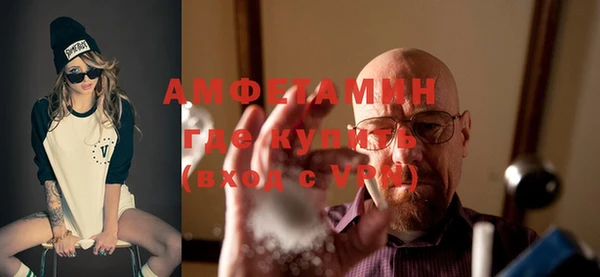 меф VHQ Алексеевка