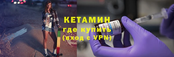 кокаин VHQ Снежногорск