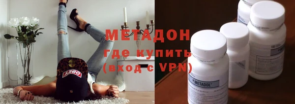 герыч Абдулино