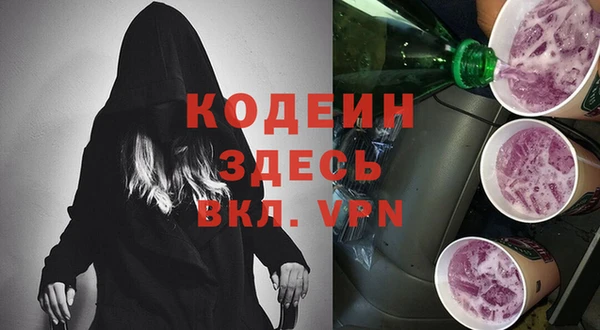 мет Слюдянка