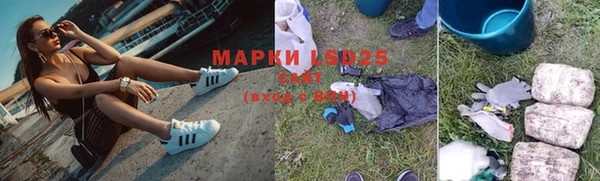 герыч Абдулино