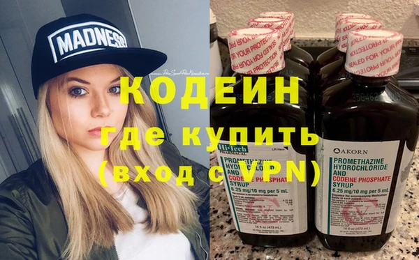 меф VHQ Алексеевка