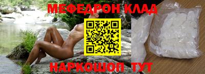 бутират Конаково