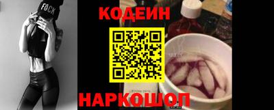 прущие грибы Комсомольск-на-Амуре