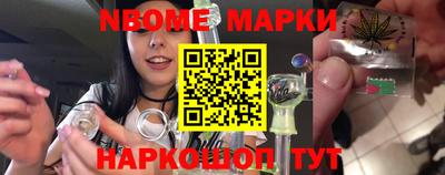 прущие грибы Комсомольск-на-Амуре