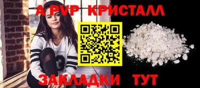 прущие грибы Комсомольск-на-Амуре
