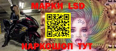 бутират Конаково