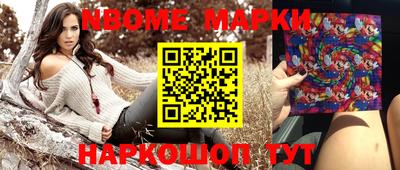 бутират Конаково