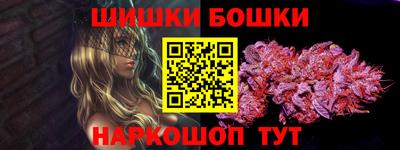 бутират Конаково