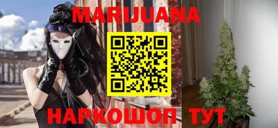 бутират Конаково