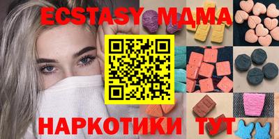 дурь Коммунар