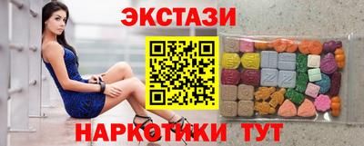 прущие грибы Комсомольск-на-Амуре