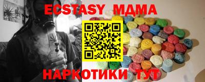 бутират Конаково