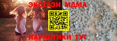 прущие грибы Комсомольск-на-Амуре