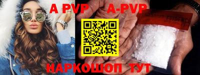 бутират Конаково