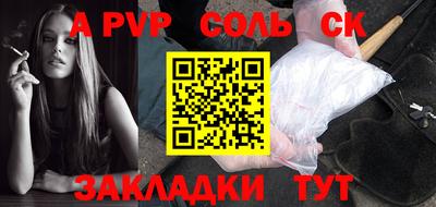 прущие грибы Комсомольск-на-Амуре