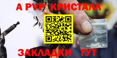прущие грибы Комсомольск-на-Амуре