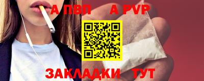 бутират Конаково