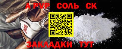 бутират Конаково