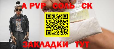 бутират Конаково