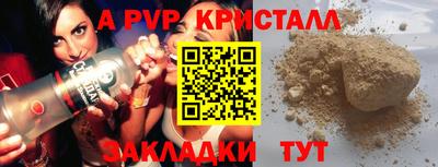 дурь Коммунар