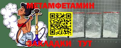 бутират Конаково