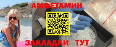 прущие грибы Комсомольск-на-Амуре