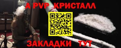 бутират Конаково