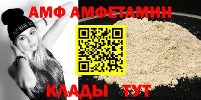 бутират Конаково