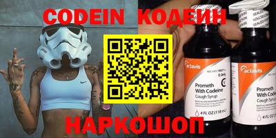 прущие грибы Комсомольск-на-Амуре