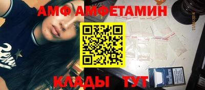 бутират Конаково